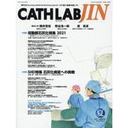 CATHLAB JIN Vol.4No.3(2021AUGU [全集叢書]