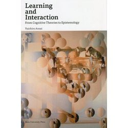 Learning and Interaction From Cognitive Theories to Epistemology [単行本]