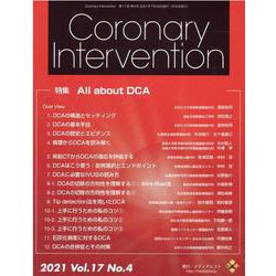 Coronary Intervention Vol.17No [ムックその他]