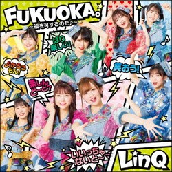 FUKUOKA。～福を可するのだ♪～