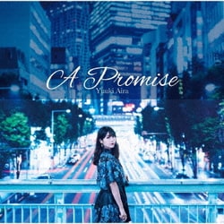結城アイラ／A Promise (TVアニメ『世界最高の暗殺者、異世界貴族に転生する』ED主題歌)