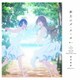 相沢梨紗／新月のダ・カーポ (TVアニメ『白い砂のアクアトープ』2クール目EDテーマ)