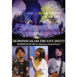いきものがかり／いきものがかりの みなさん、こんにつあー!! THE LIVE 2021!!! [Blu-ray Disc]