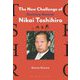 The New Challenge of Secretary-General Nikai Toshihiro [単行本]