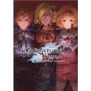 グランブルーファンタジー ヴァーサス 公式設定資料集 [単行本]