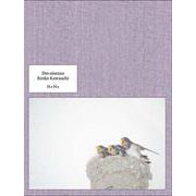 Des oiseaux (On birds) [単行本]