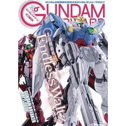 ガンダムフォワード Vol.6 [ムックその他]