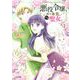 悪役令嬢、時々本気、のち聖女。 ３(PASH！コミックス) [コミック]