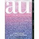 a+u (エー・アンド・ユー) 2021年 09月号 [雑誌]