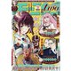 モーニング・ツー 2021年 10/2号 [雑誌]