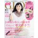 GLOW (グロー) 2021年 10月号 [雑誌]