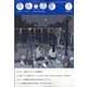 青春と読書 2021年 09月号 [雑誌]