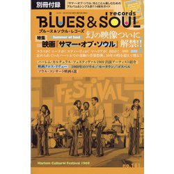 blues & soul records (ブルース & ソウル・レコーズ) 2021年 10月号 [雑誌]