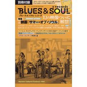 blues & soul records (ブルース & ソウル・レコーズ) 2021年 10月号 [雑誌]