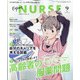 Expert Nurse (エキスパートナース) 2021年 09月号 [雑誌]
