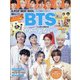 K-POP BEST IDOL(K-POP ベストアイドル)z 2021年 10月号 [雑誌]