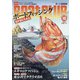 Boat CLUB (ボートクラブ) 2021年 10月号 [雑誌]