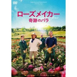 ローズメイカー 奇跡のバラ [DVD]
