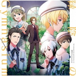THE IDOLM@STER SideM DRAMA CD 緑陰のGymnasium
