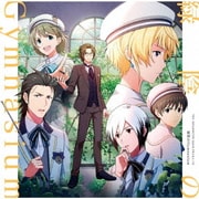 THE IDOLM@STER SideM DRAMA CD 緑陰のGymnasium