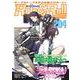 Role&Roll Vol.204 [単行本]