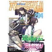 Role&Roll Vol.204 [単行本]