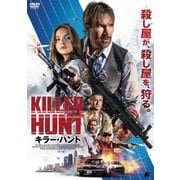 キラー・ハント