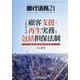 増刊銀行法務21 2021年 09月号 [雑誌]