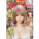 ビッグコミックスペリオール 2021年 9/10号 [雑誌]