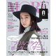 MORE (モア) 2021年 10月号 [雑誌]