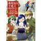 本好きの下剋上　第二部 「本のためなら巫女になる！ 第6巻」<6> [コミック]