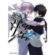 武装少女マキャヴェリズム 12(角川コミックス・エース) [コミック]