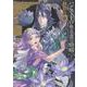 ハデスさまの無慈悲な婚姻　2<2>(あすかコミックスDX) [コミック]