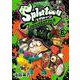 Splatoon イカすキッズ4コマフェス<６>(コロコロコミックス) [コミック]