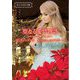 聖なる愛情物語―珠玉の名作本棚(ハーレクイン文庫) [文庫]