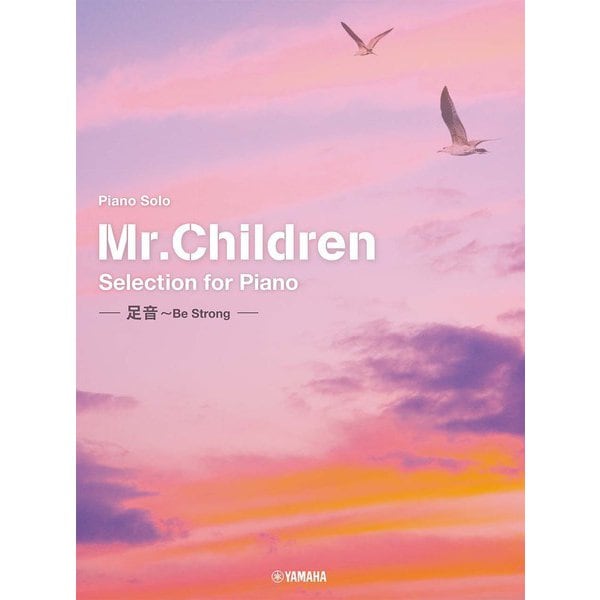 ピアノソロ Mr. Children Selection for Piano -足音 ～Be Strong- [単行本]Ω