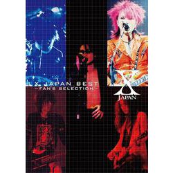 邦楽 X JAPAN BEST FAN SELECTION HIDE YOSHIKI s-l1200.jpg