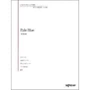 いろんなアレンジで弾く ピアノ名曲ピース 119/Pale Blue [ムックその他]