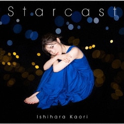 石原夏織／Starcast