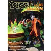BURRN!JAPAN Vol.18（シンコー・ミュージックMOOK） [ムックその他]