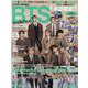 K-POP FRIENDS BTS evolution－新曲が世界を席巻!!この夏はBTSでキマリ!（マイウェイムック） [ムックその他]