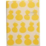 No.41 ポケット家計簿 [2022年1月始まり]