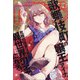 月刊 Comic REX (コミックレックス) 2021年 10月号 [雑誌]