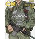 COMBAT (コンバット) マガジン 2021年 10月号 [雑誌]
