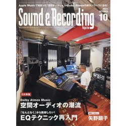 Sound & Recording Magazine (サウンド アンド レコーディング マガジン) 2021年 10月号 [雑誌]