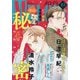 Melody (メロディ) 2021年 10月号 [雑誌]