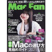 Mac Fan (マックファン) 2021年 10月号 [雑誌]