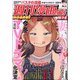週刊漫画TIMES 2021年 10/8号 [雑誌]
