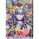 ヤングジャンプ 2021年 9/9号 [雑誌]
