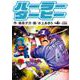 ハーラーダービー<４>(ビッグ コミックス) [コミック]
